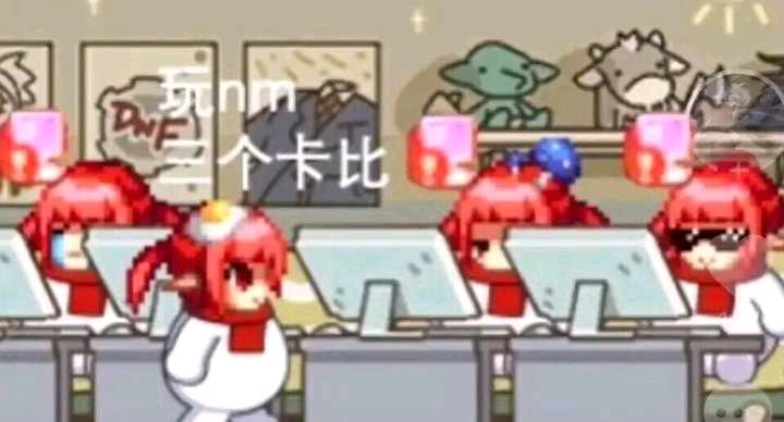 DNF私服m2日期