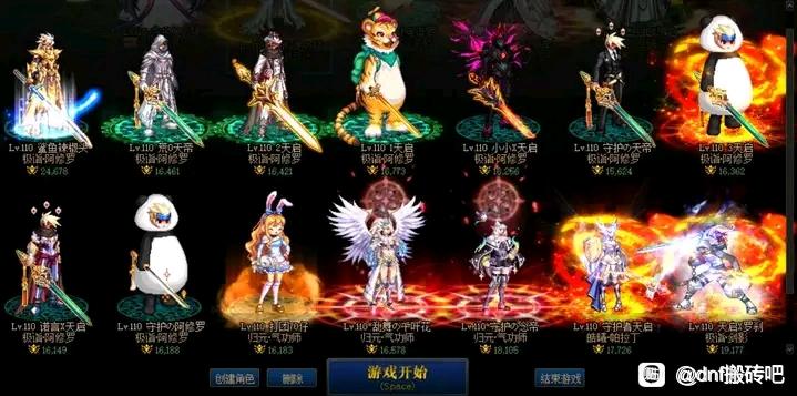 DNF发布网游戏加速器。