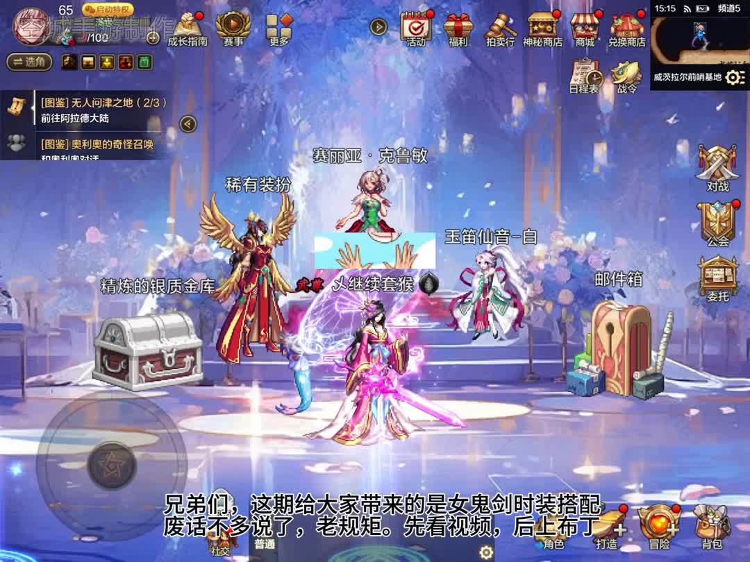 win7系统架设DNF私服教程