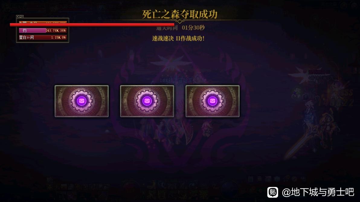 DNF私服轻变刚开1区